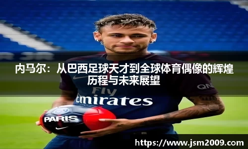 k1体育十年品牌值得信赖入口