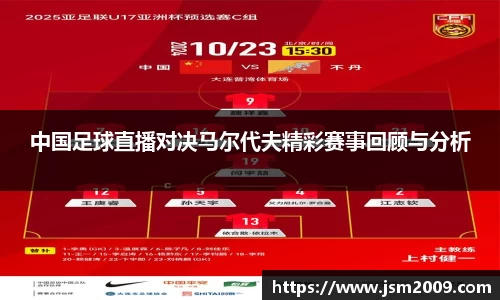 k1十年体育品牌