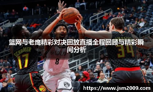 k1十年体育品牌