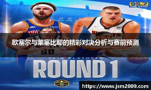 k1十年体育品牌